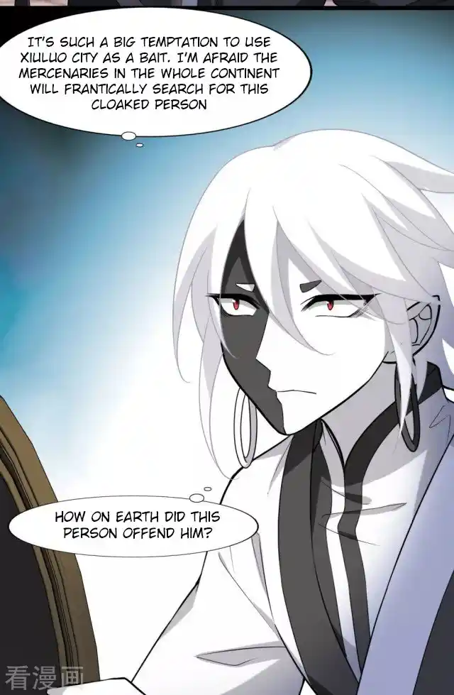 Feng Ni Tian Xia Chapter 225.5