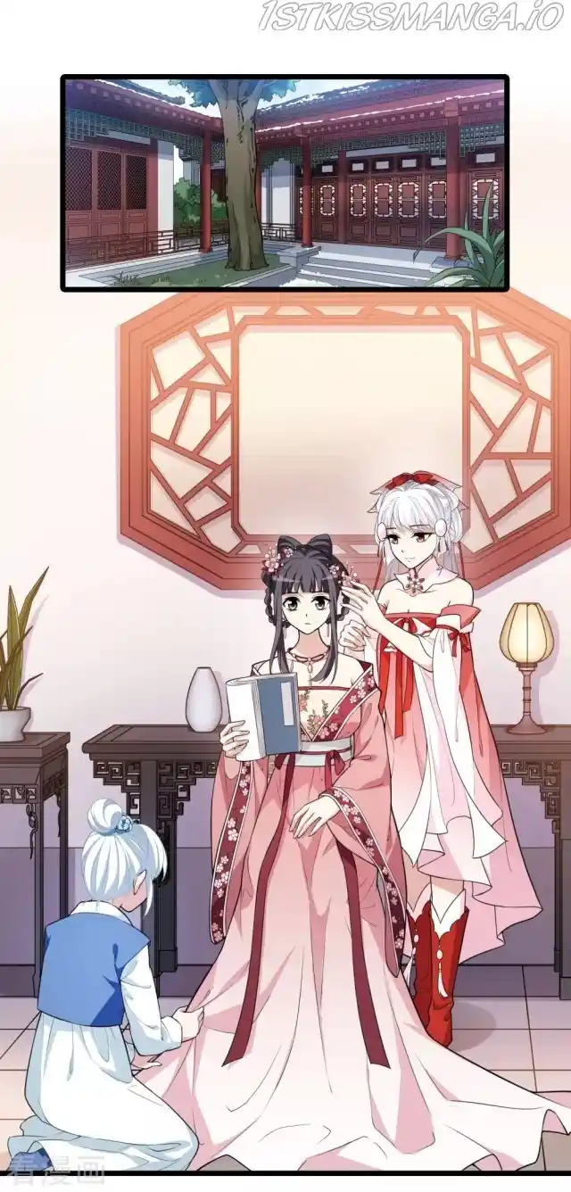 Feng Ni Tian Xia Chapter 226.5