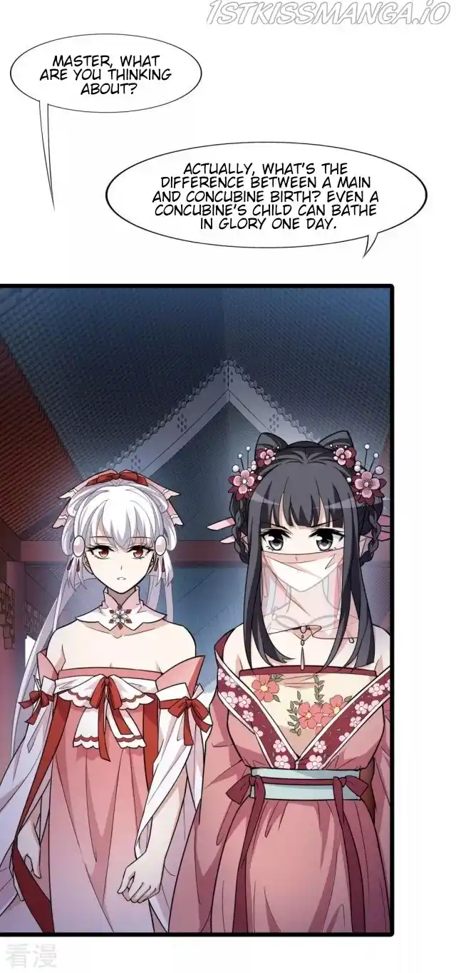 Feng Ni Tian Xia Chapter 230.5