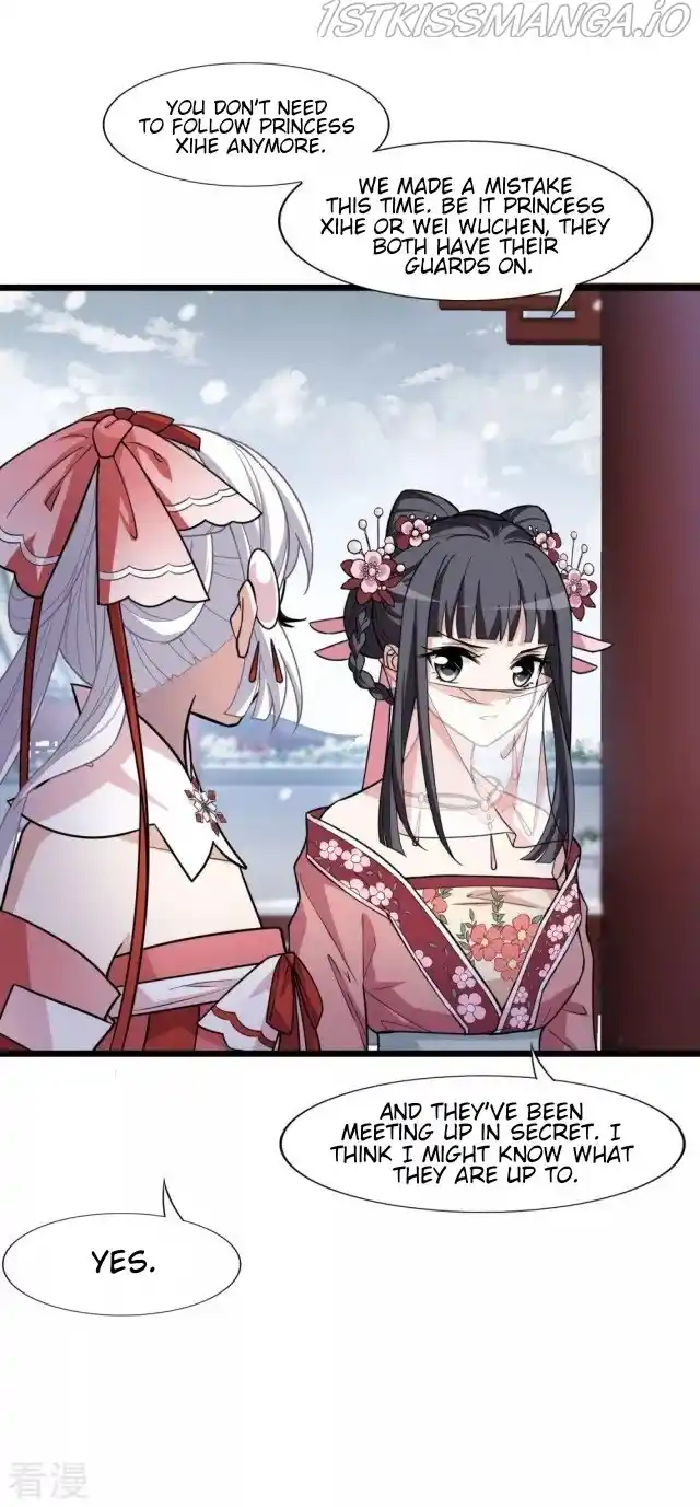 Feng Ni Tian Xia Chapter 230.5