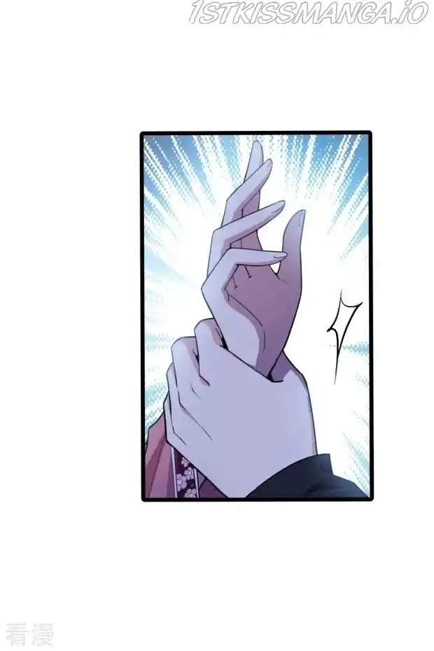 Feng Ni Tian Xia Chapter 232.5