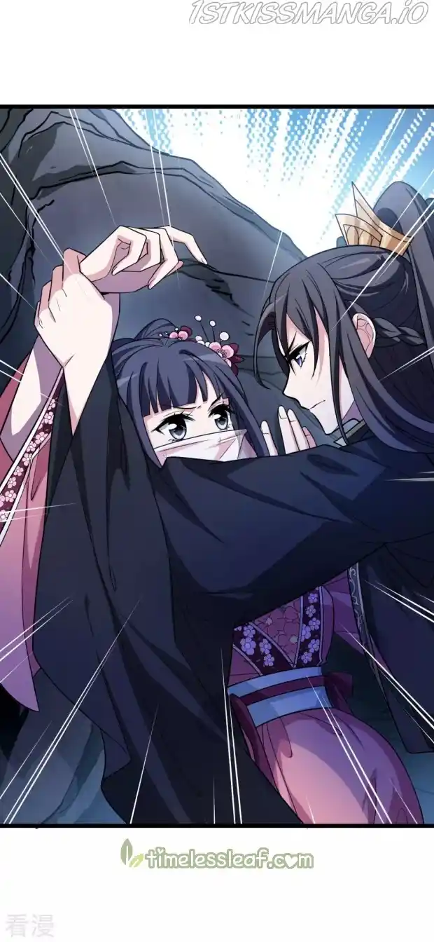 Feng Ni Tian Xia Chapter 232.5