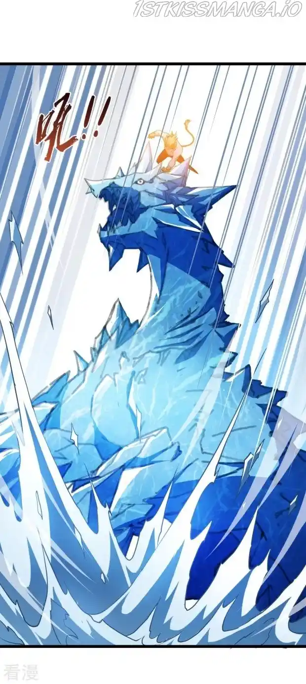 Feng Ni Tian Xia Chapter 233.5