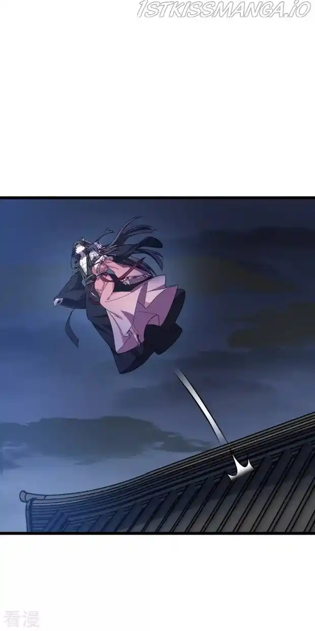 Feng Ni Tian Xia Chapter 233.5