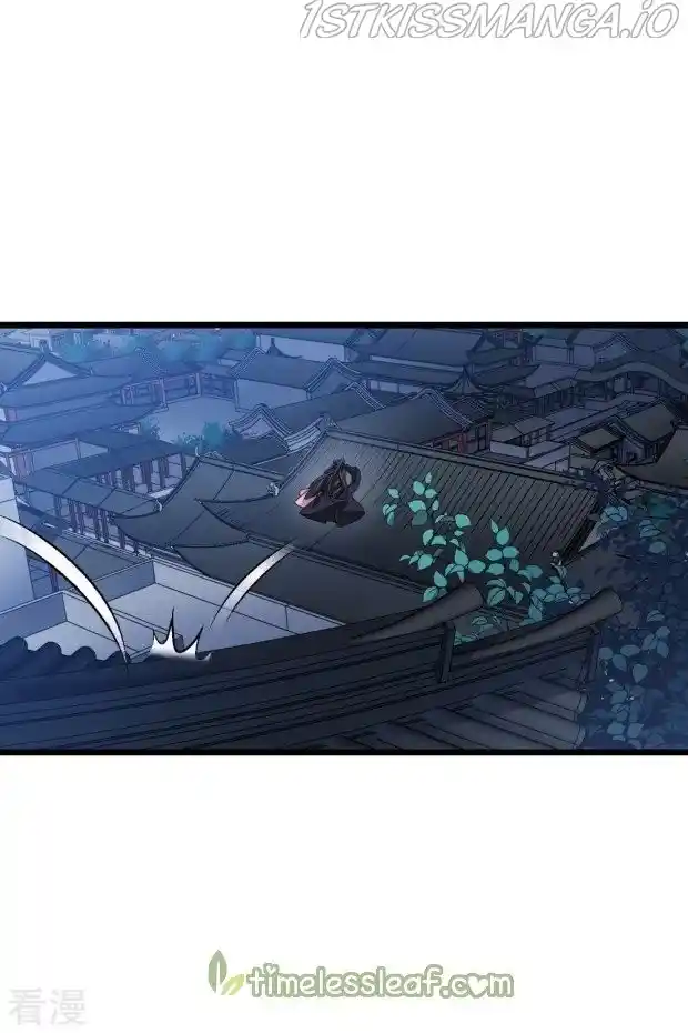 Feng Ni Tian Xia Chapter 233.5