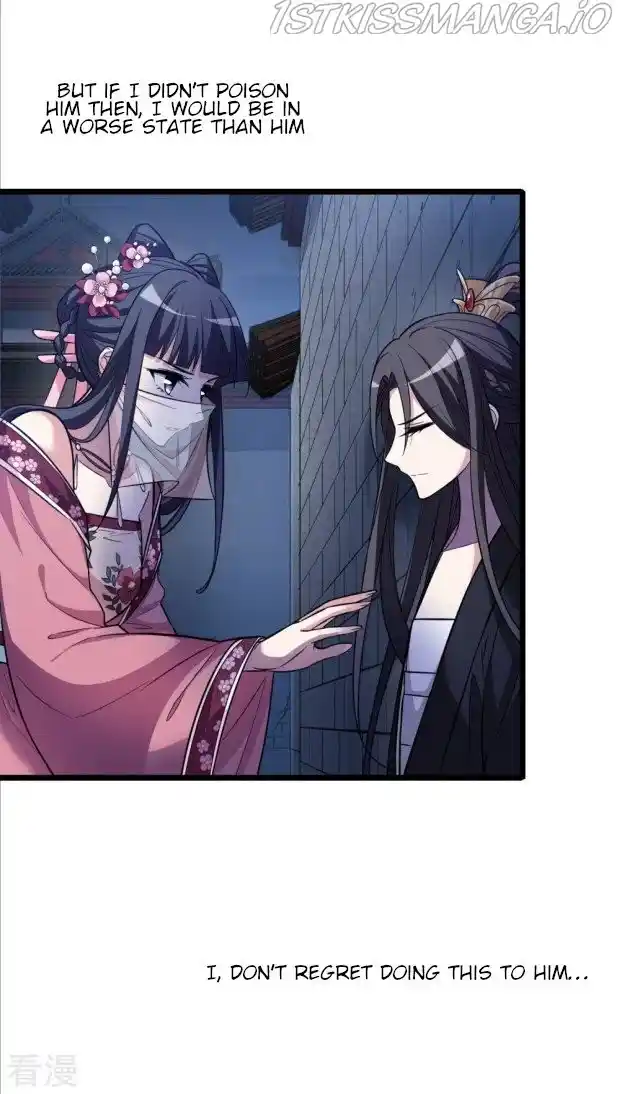 Feng Ni Tian Xia Chapter 234.5