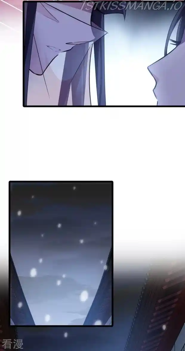 Feng Ni Tian Xia Chapter 234.5