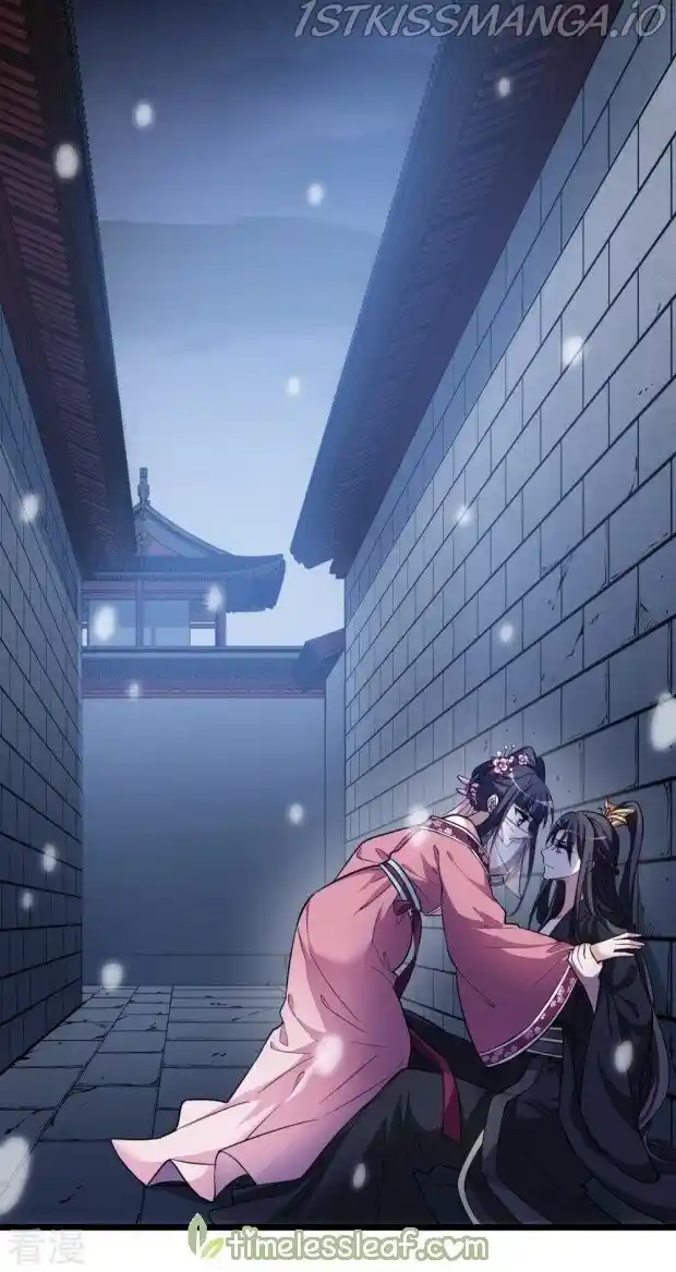 Feng Ni Tian Xia Chapter 234.5