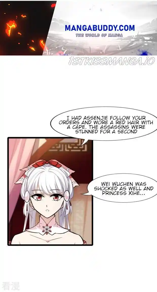 Feng Ni Tian Xia Chapter 235.5