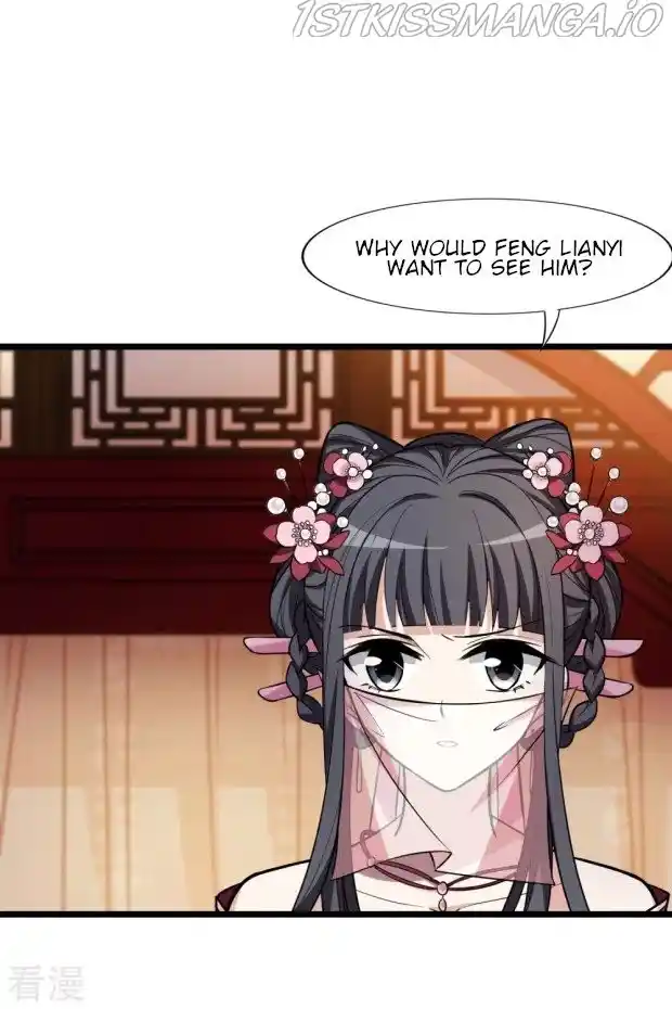 Feng Ni Tian Xia Chapter 235.5