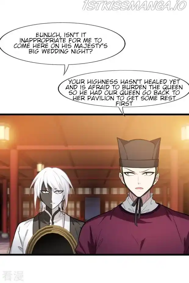 Feng Ni Tian Xia Chapter 235.5