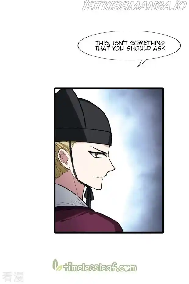 Feng Ni Tian Xia Chapter 235.5