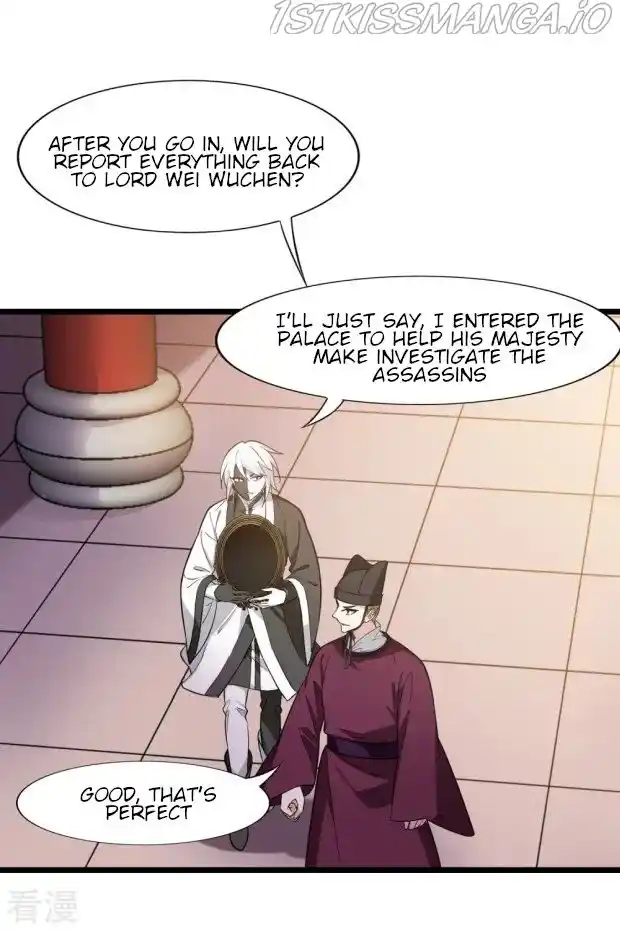 Feng Ni Tian Xia Chapter 235.5