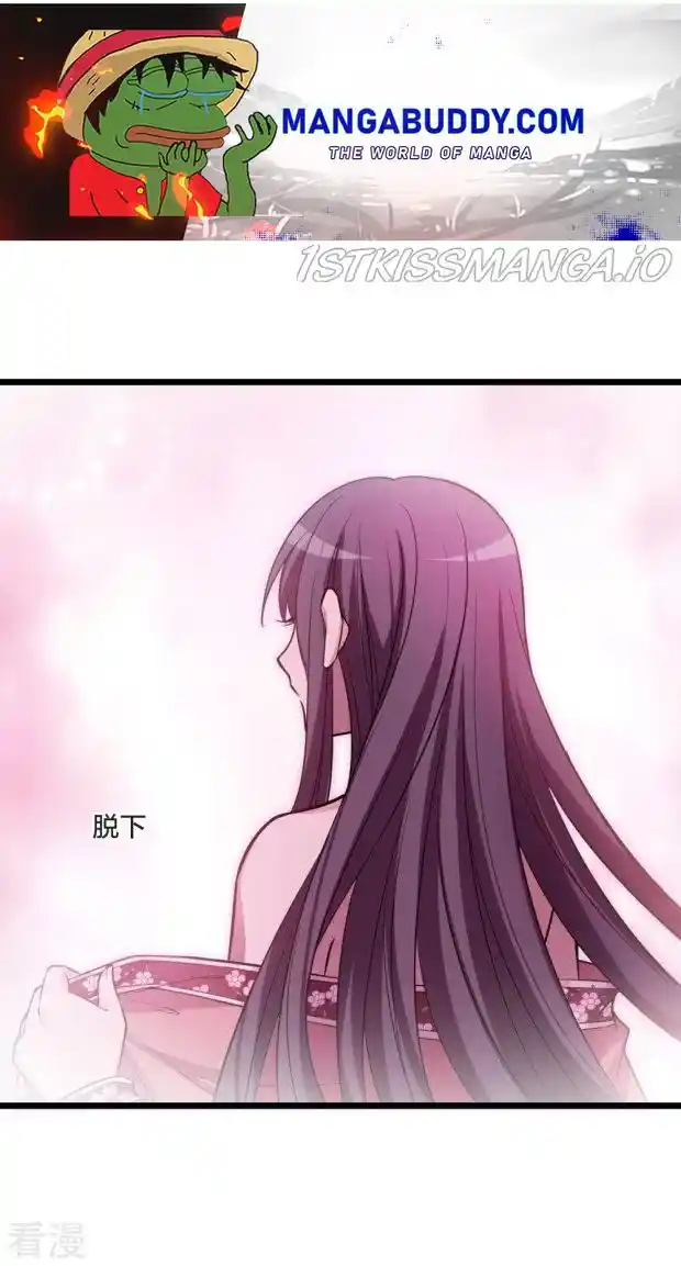 Feng Ni Tian Xia Chapter 236.5