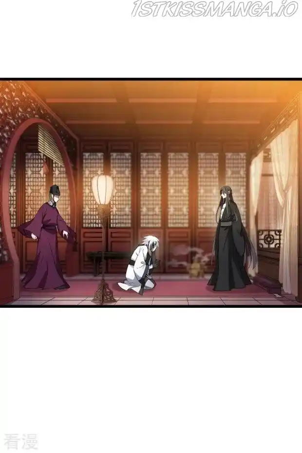 Feng Ni Tian Xia Chapter 236.5