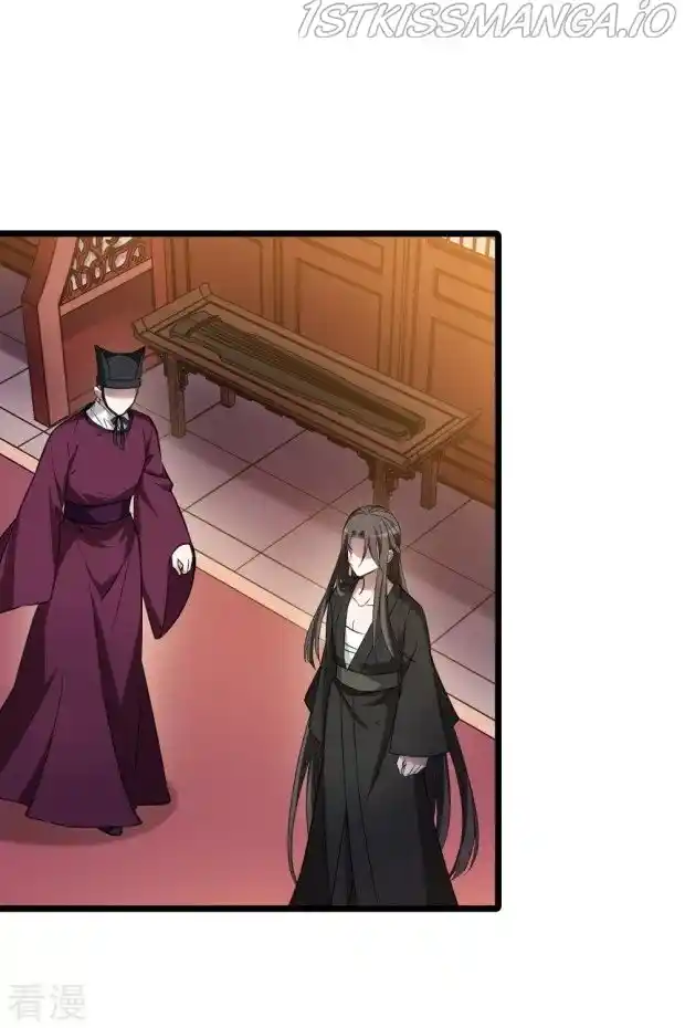 Feng Ni Tian Xia Chapter 236.5