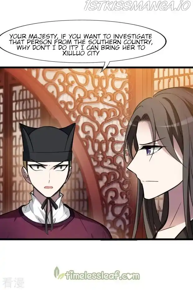 Feng Ni Tian Xia Chapter 236.5