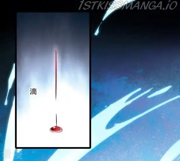 Feng Ni Tian Xia Chapter 237.5