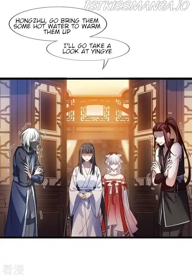 Feng Ni Tian Xia Chapter 237.5