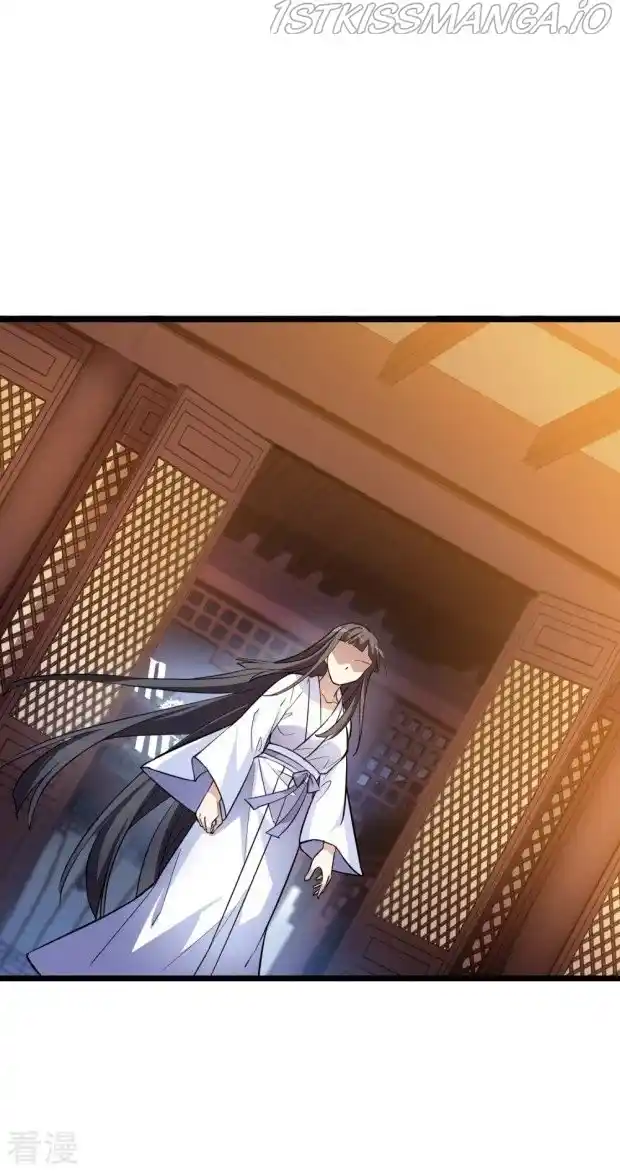 Feng Ni Tian Xia Chapter 237.5