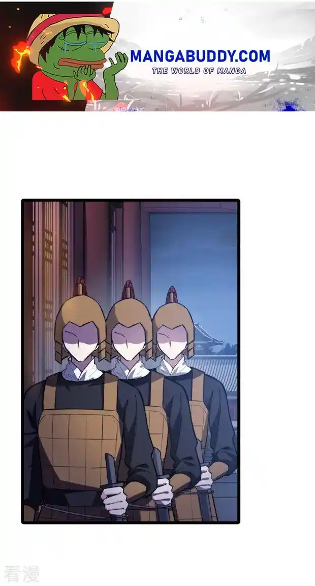 Feng Ni Tian Xia Chapter 238.5