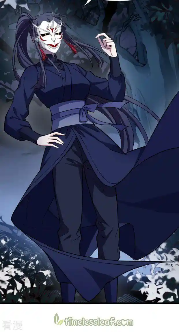 Feng Ni Tian Xia Chapter 238.5