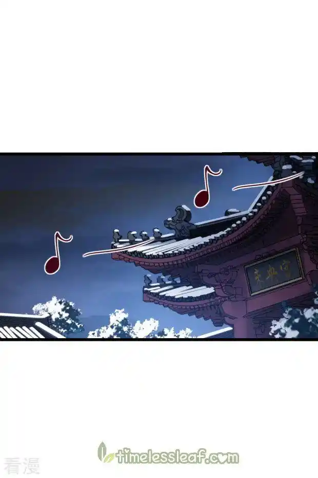 Feng Ni Tian Xia Chapter 238.5