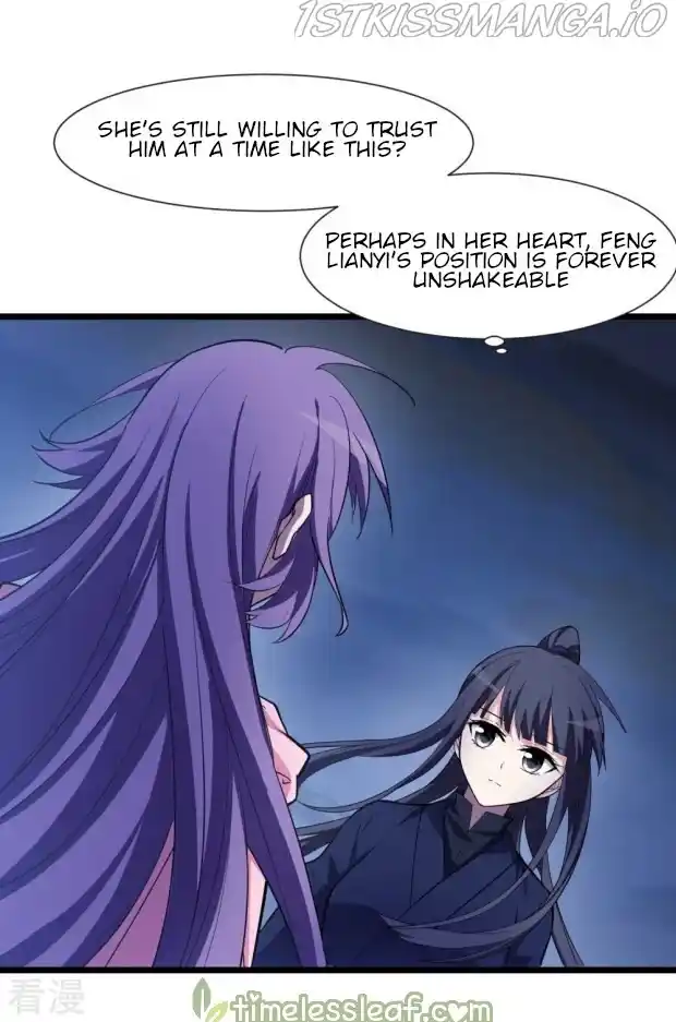 Feng Ni Tian Xia Chapter 243.5