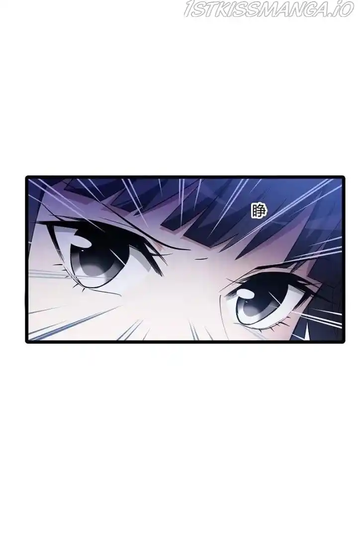 Feng Ni Tian Xia Chapter 246.5