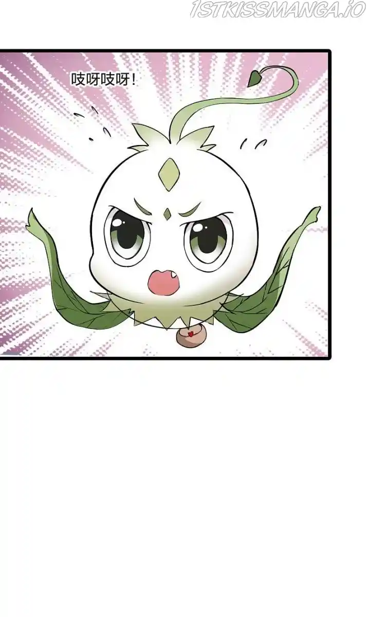 Feng Ni Tian Xia Chapter 246.5