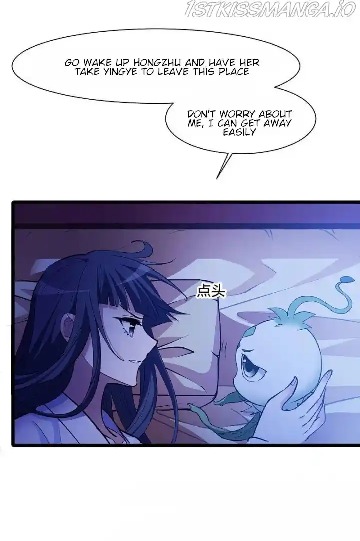 Feng Ni Tian Xia Chapter 246.5