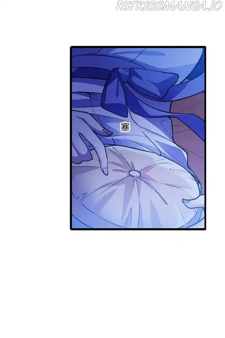 Feng Ni Tian Xia Chapter 246.5