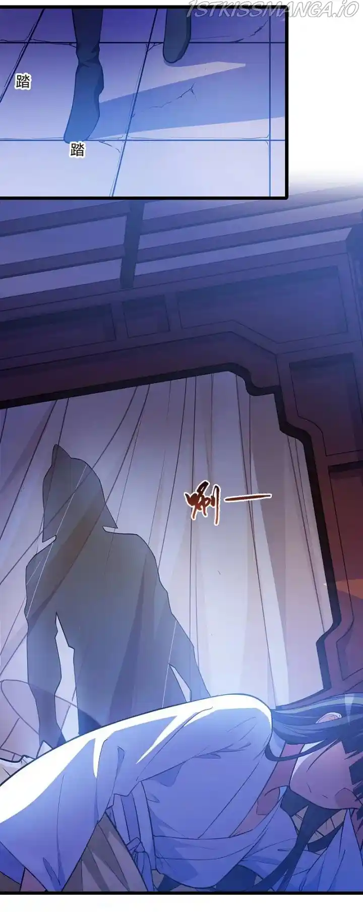 Feng Ni Tian Xia Chapter 246.5