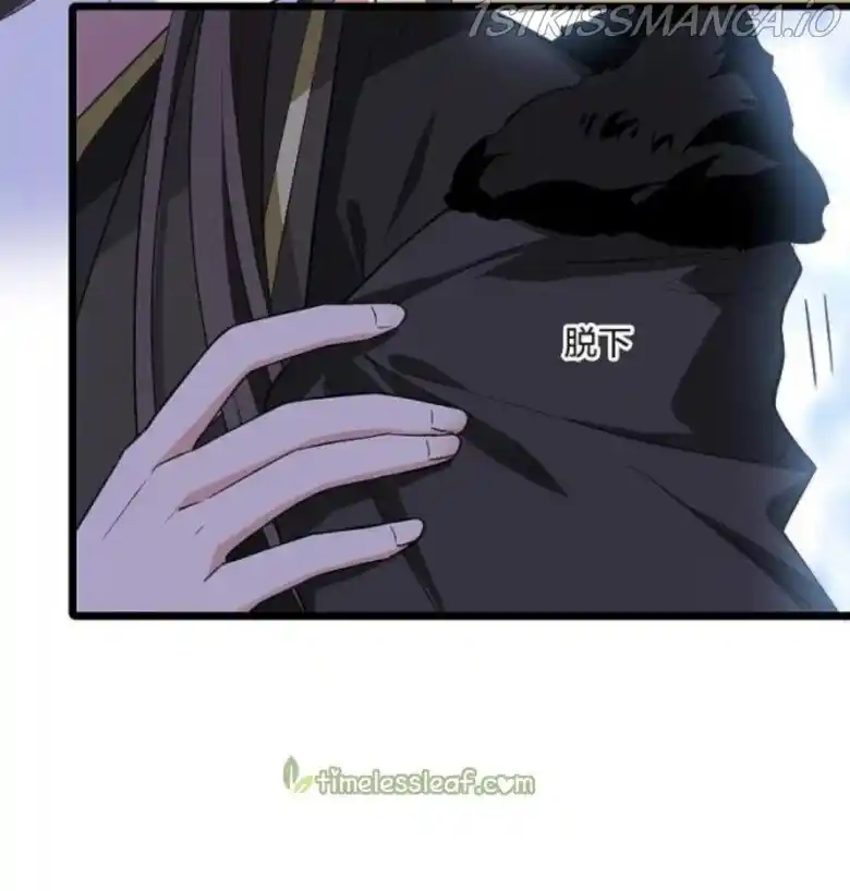 Feng Ni Tian Xia Chapter 250.5