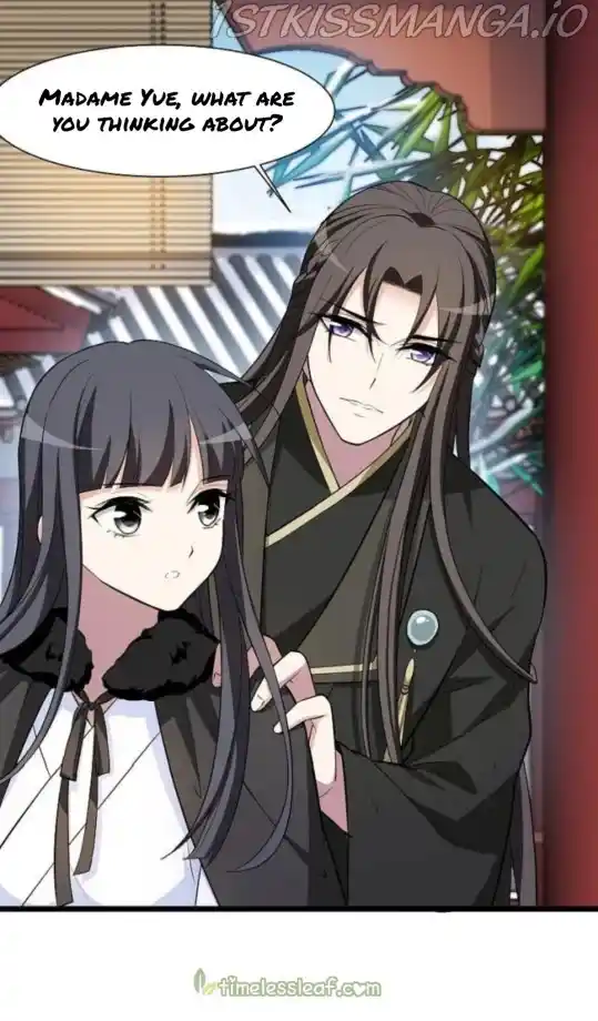 Feng Ni Tian Xia Chapter 251.5