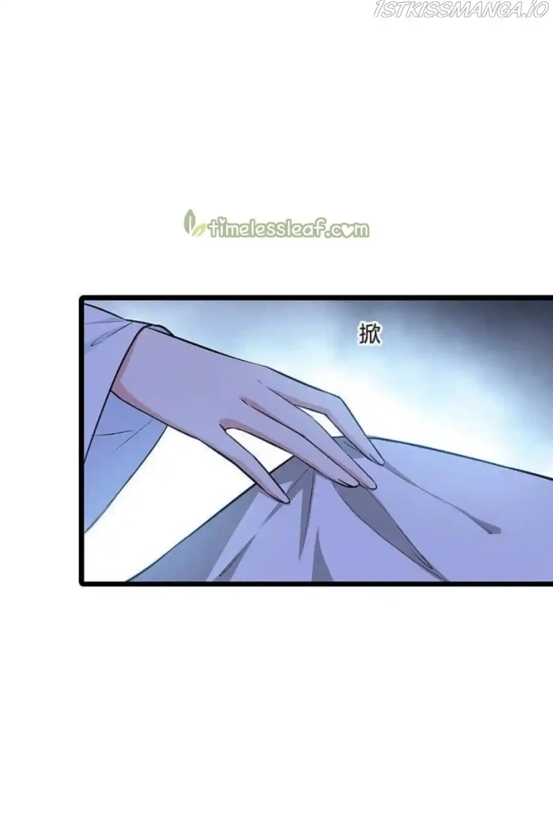 Feng Ni Tian Xia Chapter 252.5