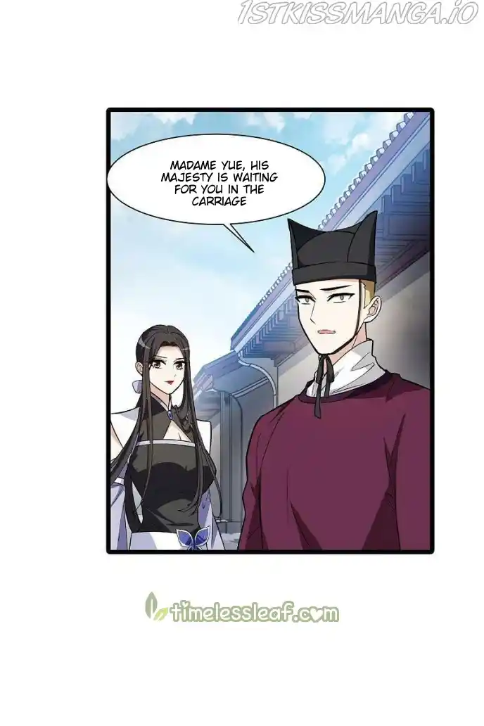 Feng Ni Tian Xia Chapter 253.5