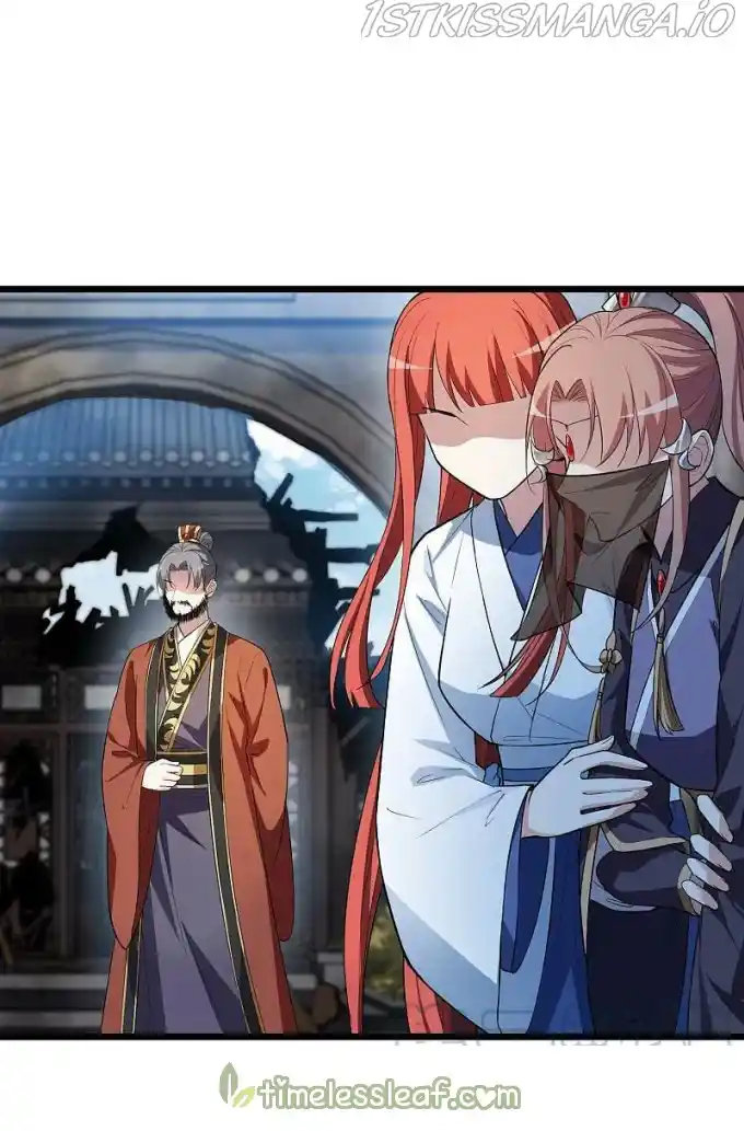 Feng Ni Tian Xia Chapter 254.5