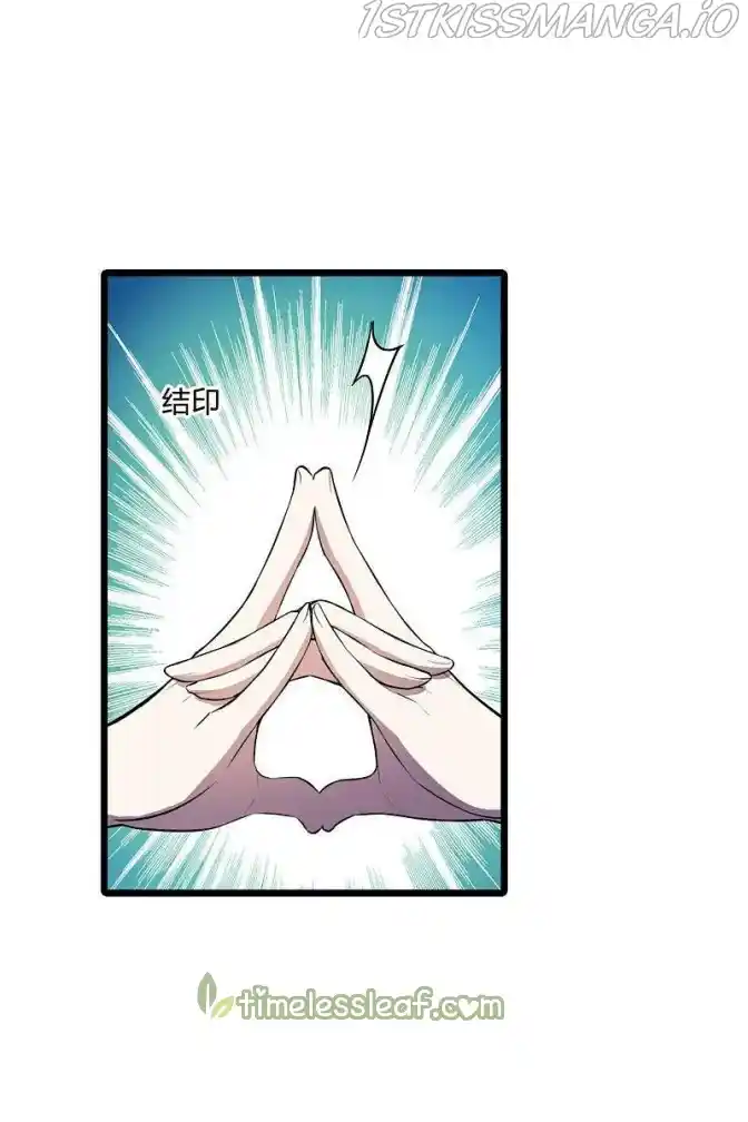 Feng Ni Tian Xia Chapter 257.5