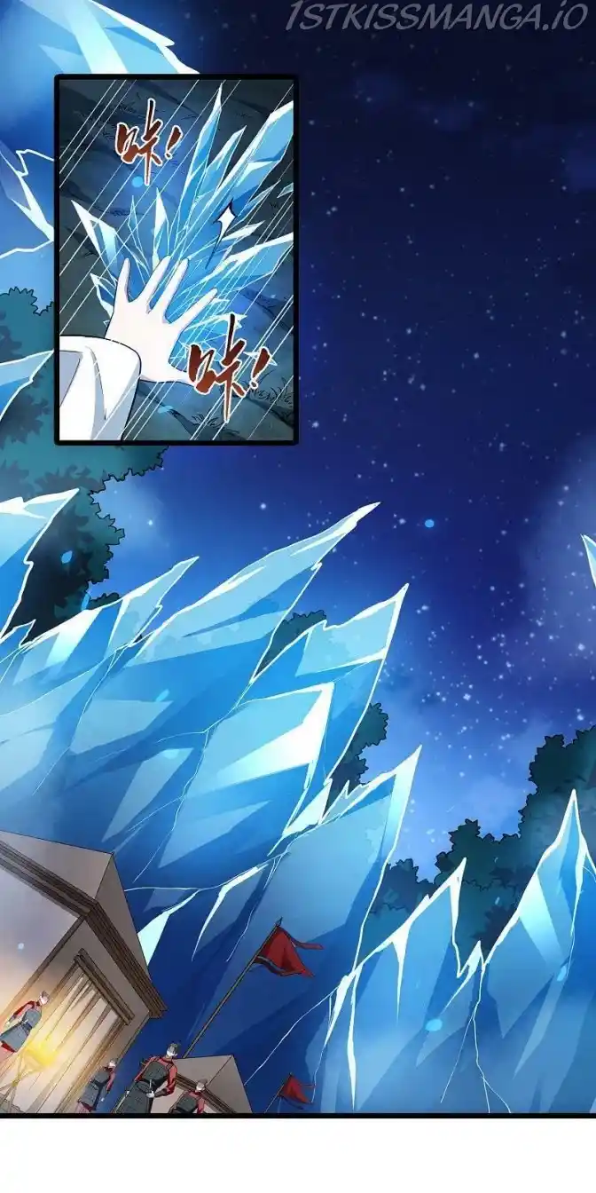 Feng Ni Tian Xia Chapter 257.5