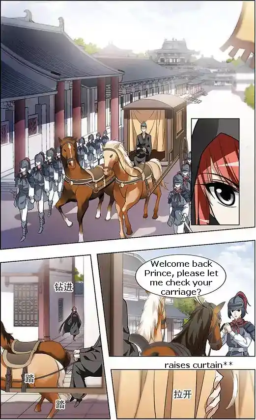 Feng Ni Tian Xia Chapter 8.2