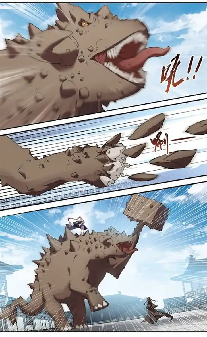 Feng ni Tianxia Ch.151.5