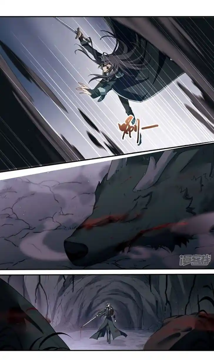 Feng ni Tianxia Ch.156.2