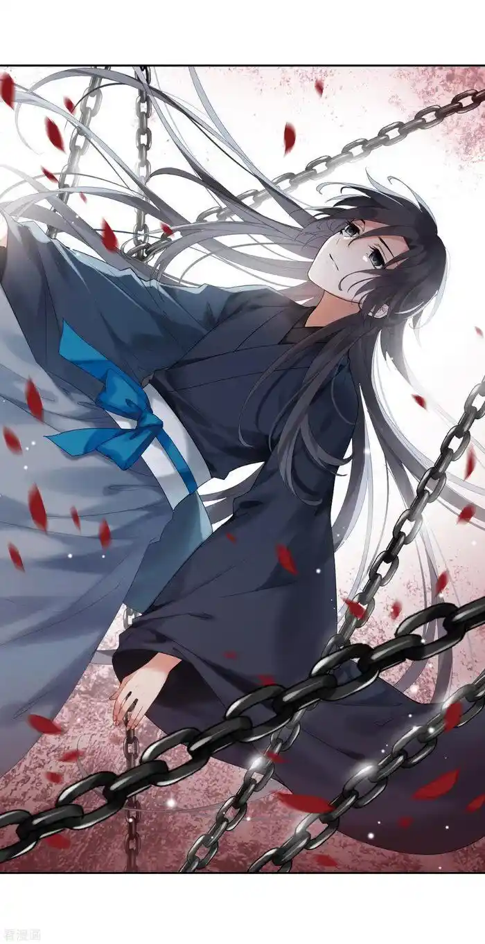 Feng ni Tianxia Ch.180.1