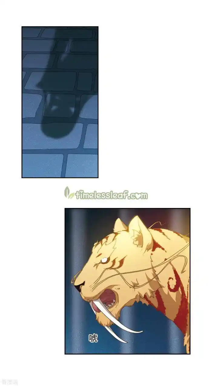 Feng ni Tianxia Ch.180.1