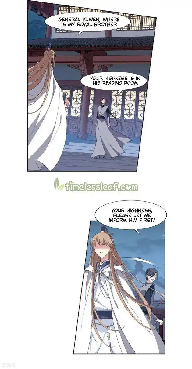 Feng ni Tianxia Ch.180.5