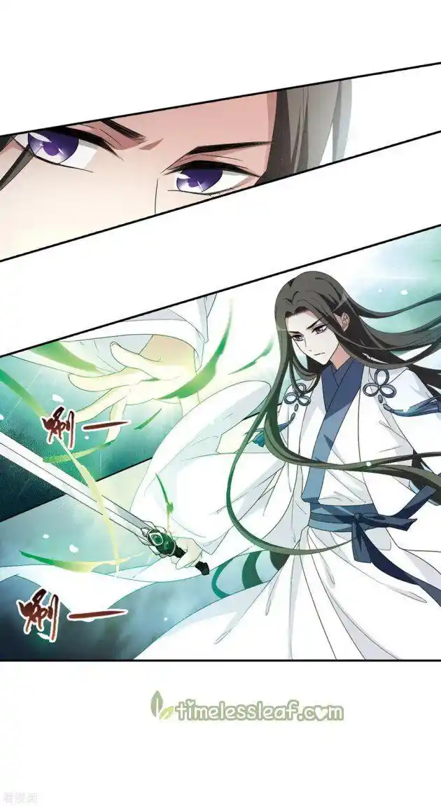 Feng ni Tianxia Ch.181.2