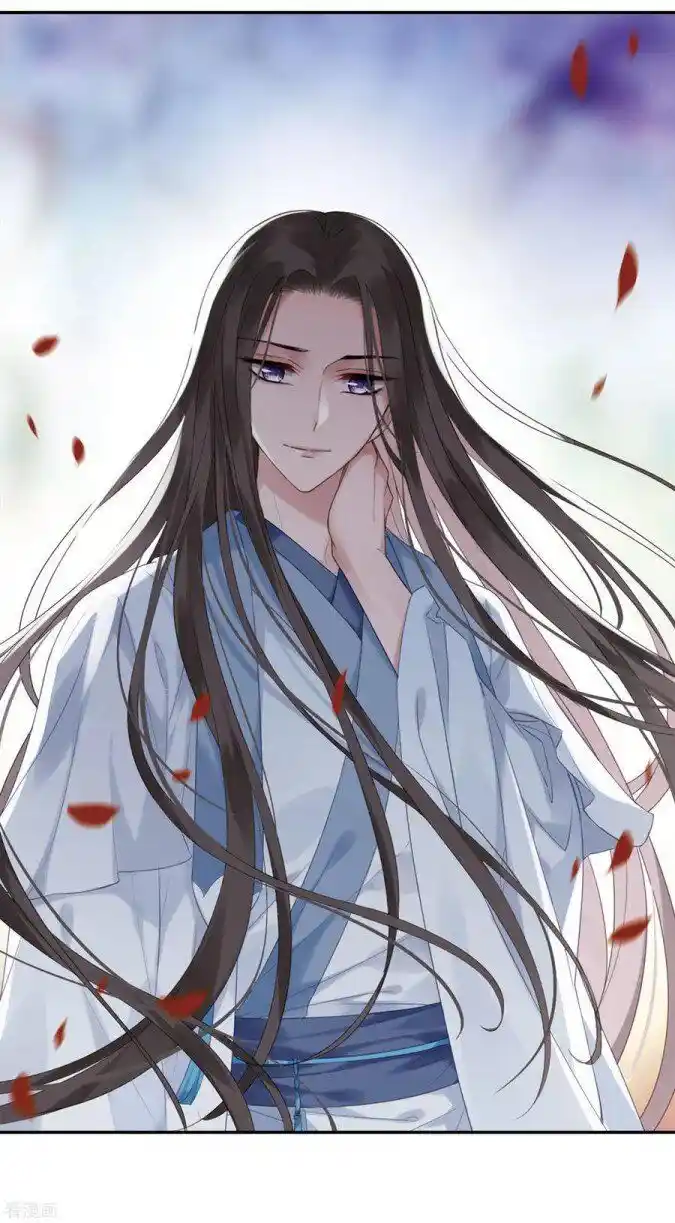 Feng ni Tianxia Ch.181.3