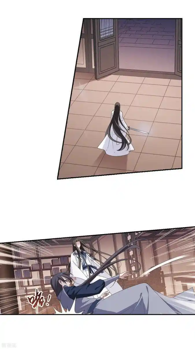 Feng ni Tianxia Ch.181.3