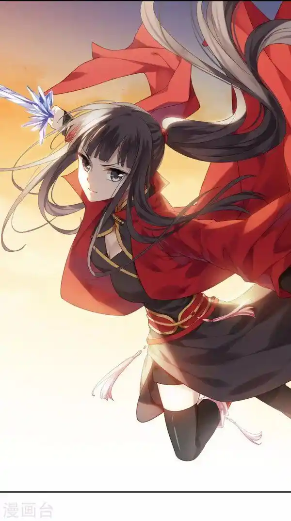 Feng ni Tianxia Ch.182.1